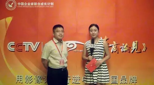 蘇州華益美成功入圍中國企業(yè)家聯(lián)合成長計(jì)劃